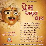 Prem Amrutdhara Swaminarayan Kirtan