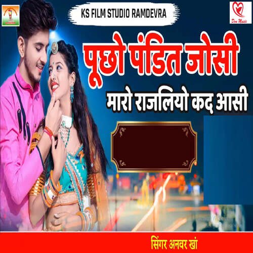 Puchho Pandit Josi Maro Rajliyo Kad Aasi cover art
