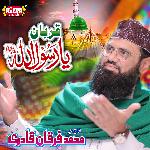 Every Day &amp; Every Night