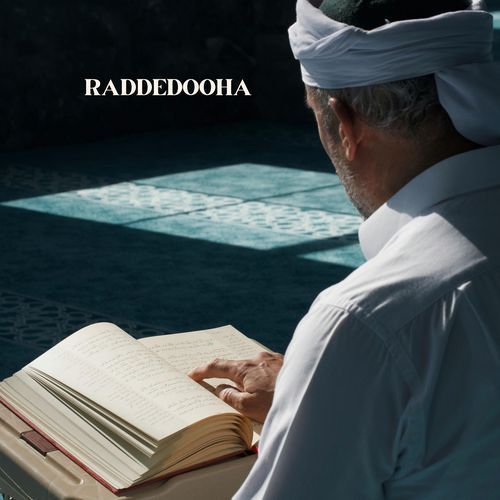 Qamat Takhud Al Saab cover art