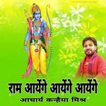Ram Ayenge Ayenge Ayenge