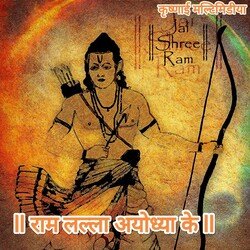 Ram Krishna Hari-MyozHCtkQ2Q