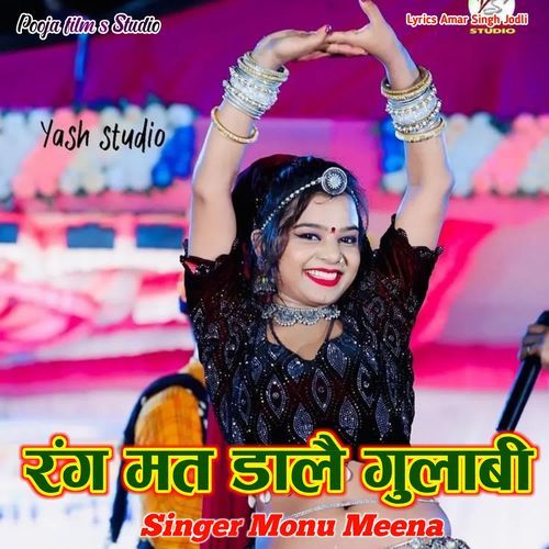 Rang Mat Dale Gulabi