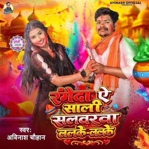 Rangda A Sali Salavarwa Lalke Lalke