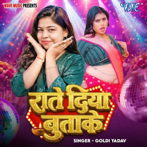 Rate Diya Butake