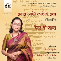 Tui Fele Esechis Kare