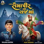 Romapir Na Raj Ma