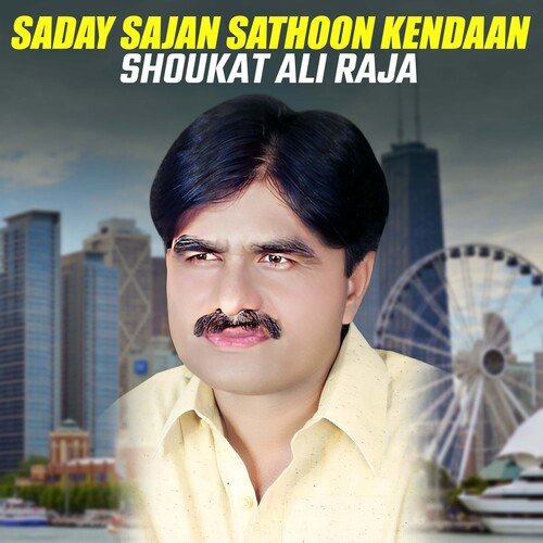 Saday Sajan Sathoon Kendaan