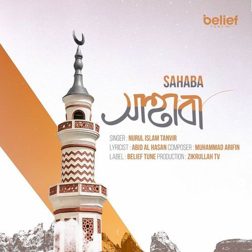 Sahaba