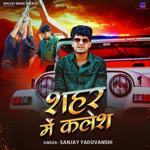 Shahar Me Kalesh cover art