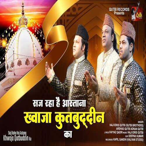 Saj Raha Hai Astana Khwaja Kutubuddin Ka