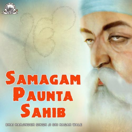 Jia Re Ohla Naam Ka