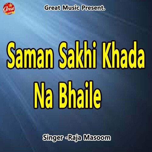 Saman Sakhi Khada Na Bhaile