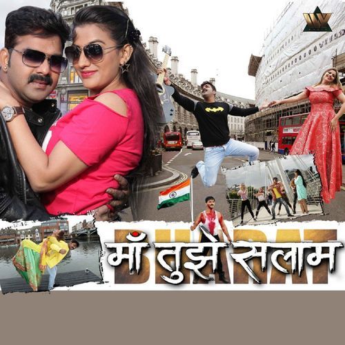 Samundar Soke Jawani
