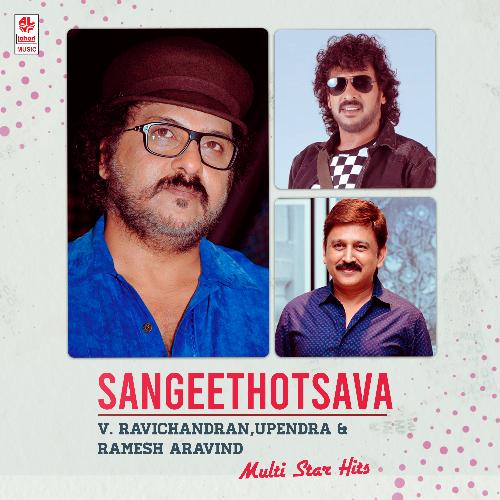 Sangeethotsava - V. Ravichandran, Upendra & Ramesh Aravind Multi Star Hits