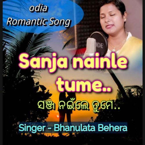 Sanja Nainle Tume - Romantic Song