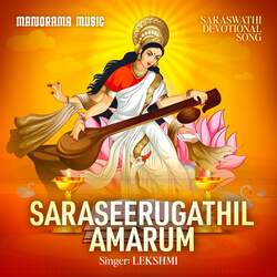 Saraseerugathil Amarum-RFgmRDx3dWY