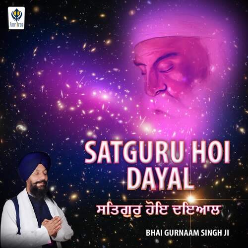 Satguru Hoi Dayal