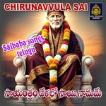 Sayantram velalo Sai Namame
