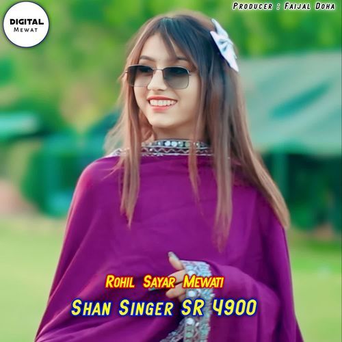 Shan Singer SR 4900