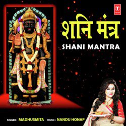 Shani Mantra