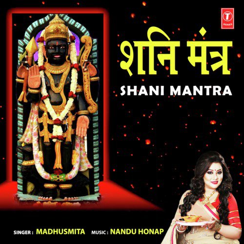 Shani Mantra_poster_image