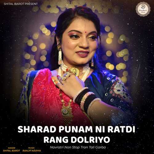 Sharad Punam Ni ratdi Rang Dolriyo