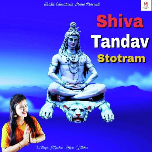 Shiv Tandava Stotram