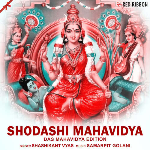 Goddess Shodashi Mantra