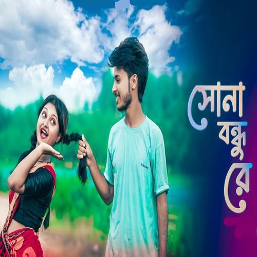 Shona Bondhu Re