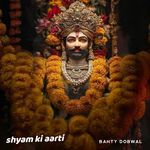Shyam Ki Aarti