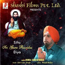 Sifta Guru Ravidas Diya-HTosCBBKZmo