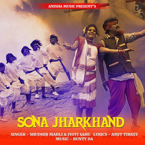 Sona Jharkhand
