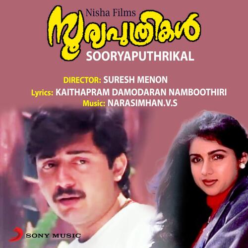 Sooryaputhrikal (Original Motion Picture Soundtrack)