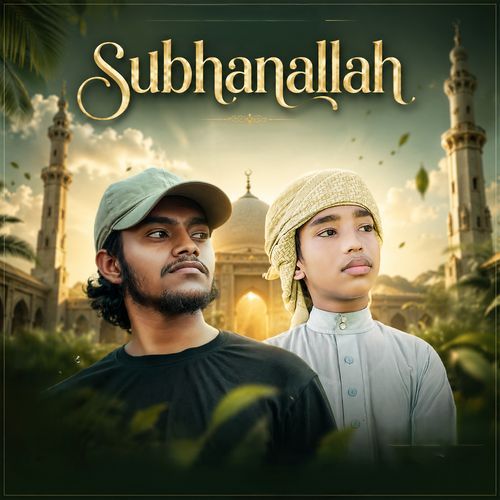 Subhanallah