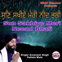 Sun Sakhiye Meri Neend Bhali-KSoqViFSQlk