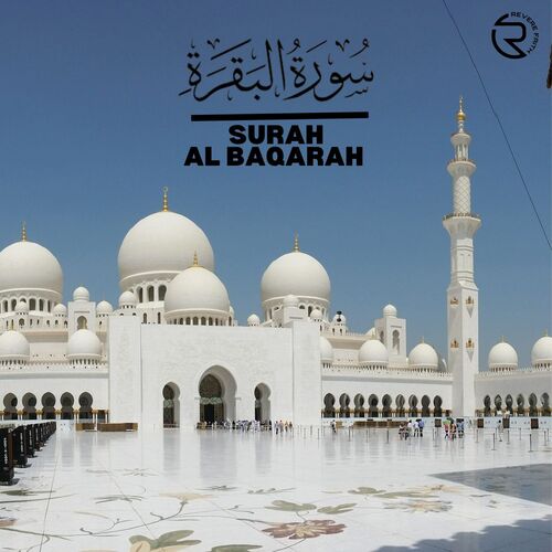 Surah Al Baqarah