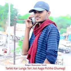 Tarkki Kar Lunga Teri Jesi Aage Pichhe Ghumegi-R1oDAycFA1w