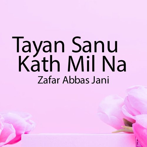 Tayan Sanu Kath Mil Na