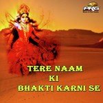 Tere Naam Ki Bhakti Karni Se