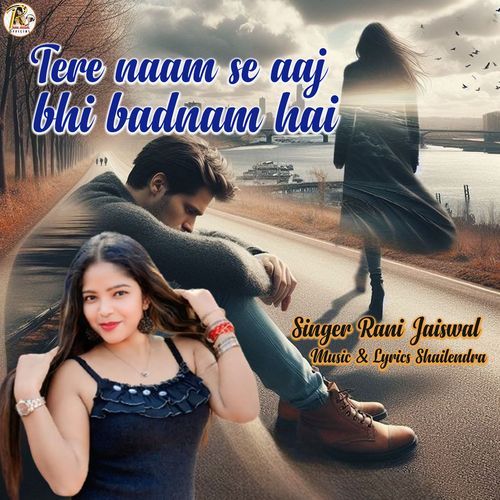 Tere Name Se  Aaj Bhi Badnam Hai