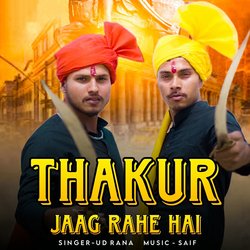 Thakur Jaag Rahe Hai-IiYEeRxpZWk