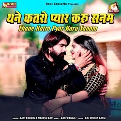 Thane Katro Pyar Karu Sanam-Hg0pZEIDBWs