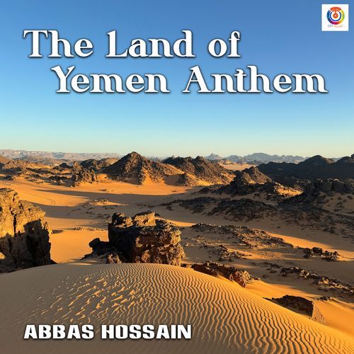 The land of Yemen Anthem