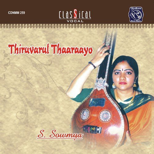 Thiruvarul Thaaraayo