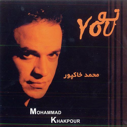 Kavir cover art