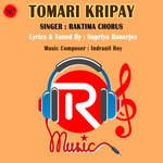 Tomari Kripay