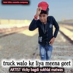 truck walo ke liya meena geet