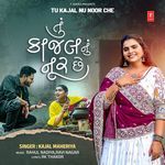 Tu Kajal Nu Noor Che