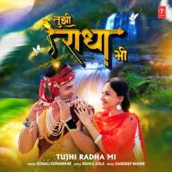 Tujhi Radha Mi-JVtfdjddc1o